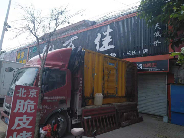 岳口镇租赁发电机-柴油发电机组在火车站的应用